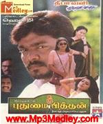 puthumai-pithan-1999 movie poster