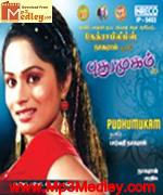 puthumugam-2009 movie poster