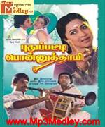 puthupatti-ponnuthaye-1994 movie poster