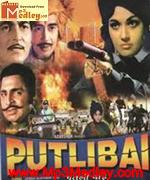 Putlibai 1972 movie poster