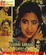 puyal-paadum-paatu-1987 movie poster