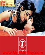 Pyaasi Mamta 1986 movie poster