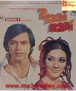 Pyasi Nadi 1973 movie poster