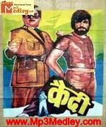Qaidi 1984 album artwork