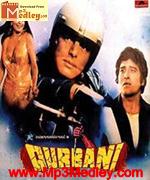 Qurbani 1980 album artwork