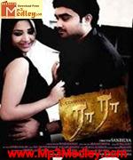 ra-ra-2011 movie poster