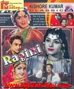 Raagini 1958 album artwork