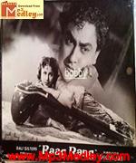 Raagrang 1952 album artwork