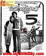raam-lakshmanan-1981 movie poster
