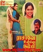 raasave-unnai-nambi-1988 movie poster