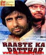Raaste Kaa Patthar 1972 movie poster