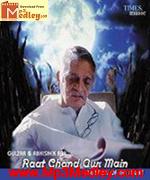 Raat Chand Aur Main movie poster