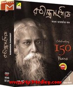Rabindra Sangeet movie poster