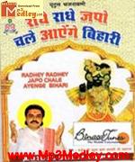 Radhey Radhey Japo movie poster