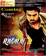 ragalai-2012 movie poster