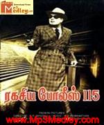 ragasiya-police-1968 movie poster