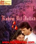 Rahemdil Jallad 1985 movie poster