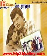 raja-enga-raja-1995 movie poster