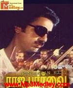 raja-paarvai-1981 movie poster