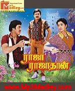 raja-rajathan-1988 movie poster