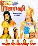 raja-rishi-1985 movie poster