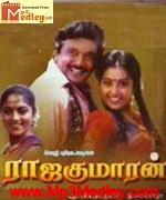 rajakumaaran-1994 movie poster