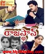 rajasthaan-1999 movie poster