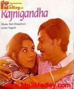 Rajnigandha 1974 movie poster