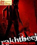 Rakhtbeej 2012 movie poster