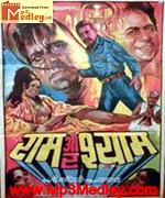 Ram Aur Shyam 1967 movie poster
