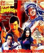 Ram Bharose 1977 movie poster