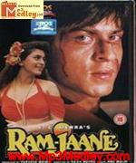 Ram Jaane 1995 movie poster