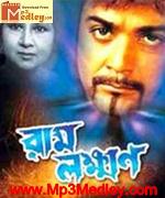Ram Lakshman 2004 movie poster