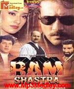Ram Shastra 1995 movie poster