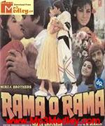 Rama O Rama 1988 movie poster