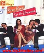 Rama Rama Kya Hai Drama 2008 movie poster