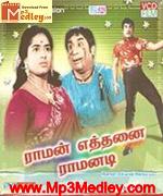 raman-ethanai-ramanadi-1970 movie poster
