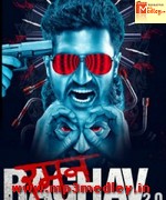 Raman Raghav 2016 movie poster
