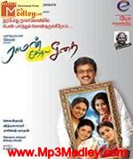 raman-thediya-seethai-2008 movie poster