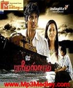 rameswaram-2007 movie poster