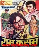 Ramkasam 1978 movie poster