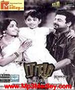 ramu-1966 movie poster