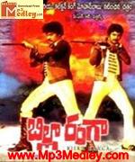 ranga-1982 movie poster