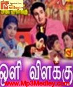 ranga-raatinam-1971 movie poster