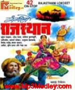 Rangilo Rajasthani Lokgeet movie poster