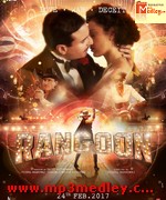 Rangoon 2017 album cover