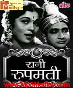 Rani Rupmati 1957 movie poster