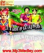 rani-samyuktha-1962 movie poster