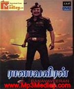 ranuva-veeran-1981 movie poster