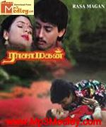 rasa-magan-1994 movie poster